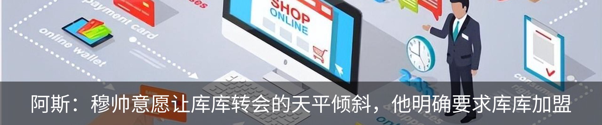 最新动态