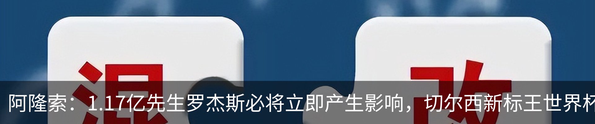 最新动态