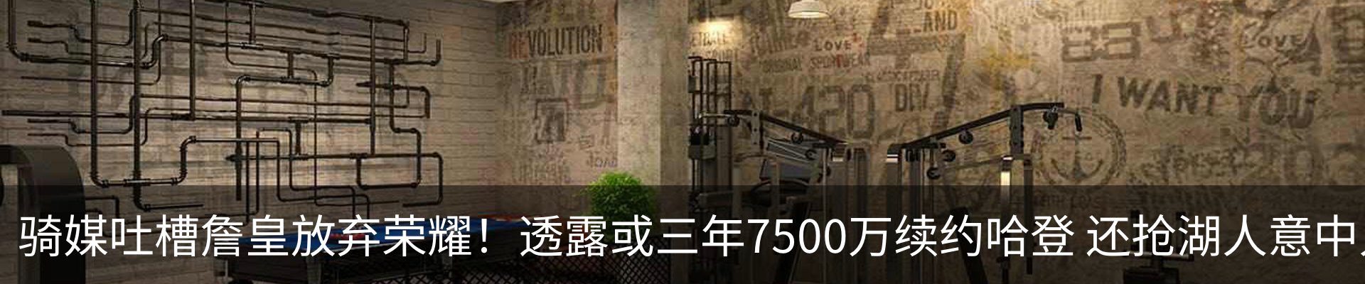 最新动态