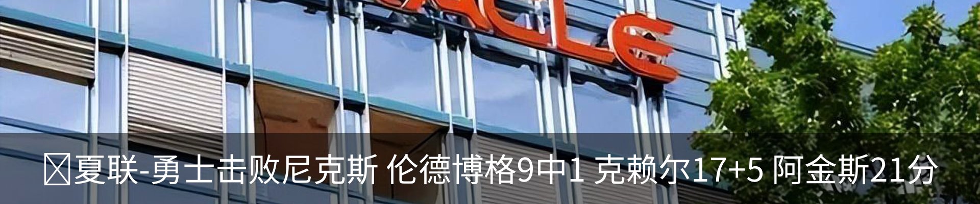 最新动态