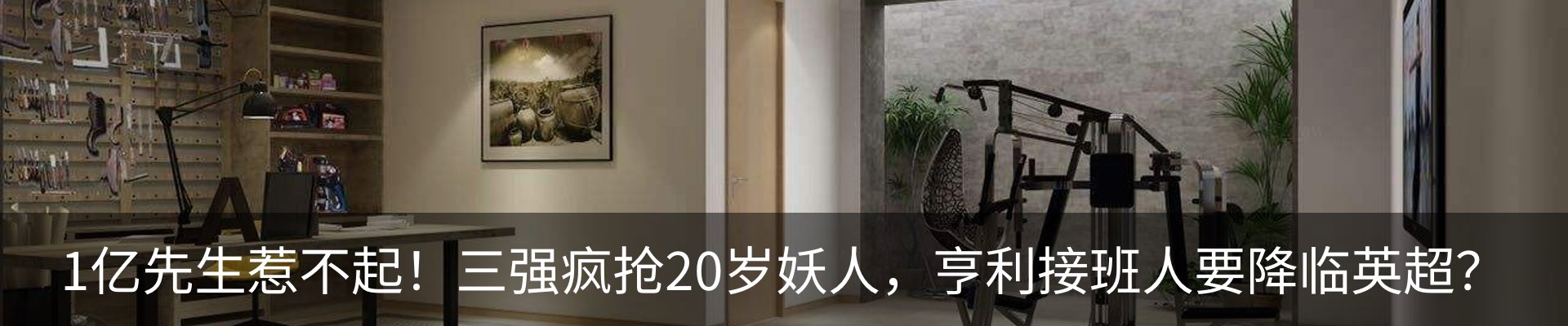 最新动态