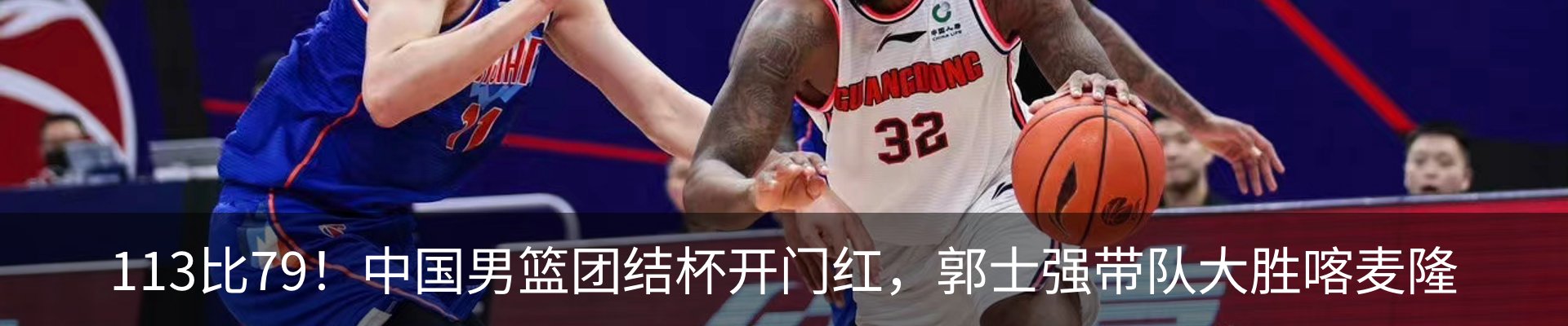 最新动态