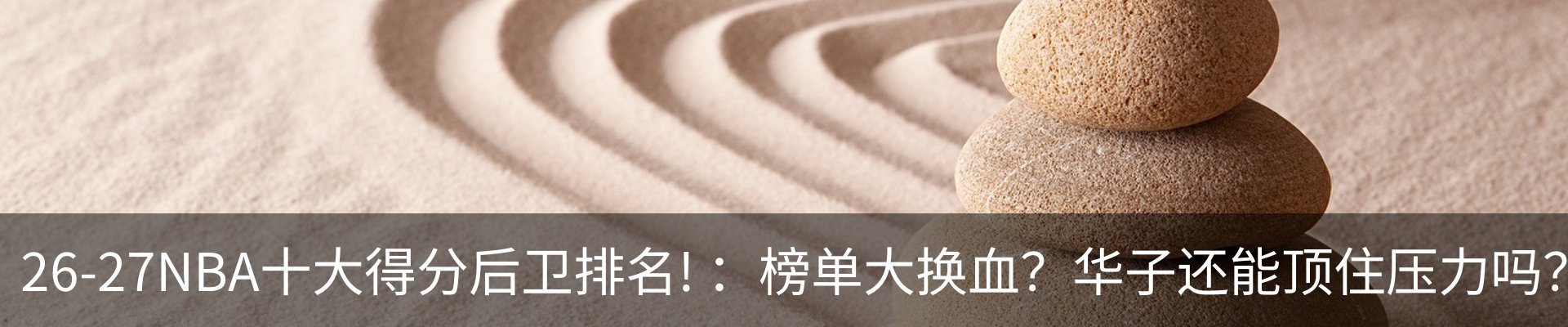 最新动态