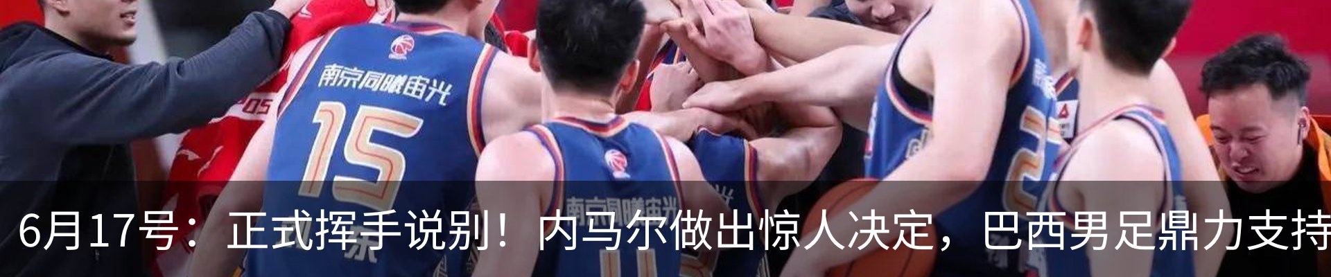 最新动态