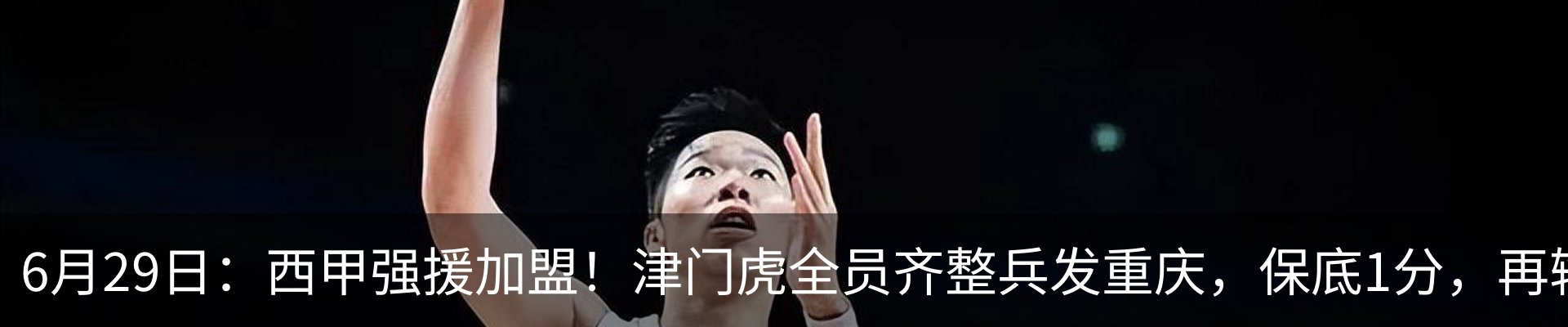 最新动态