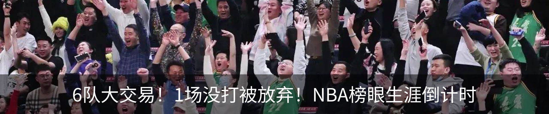 最新动态