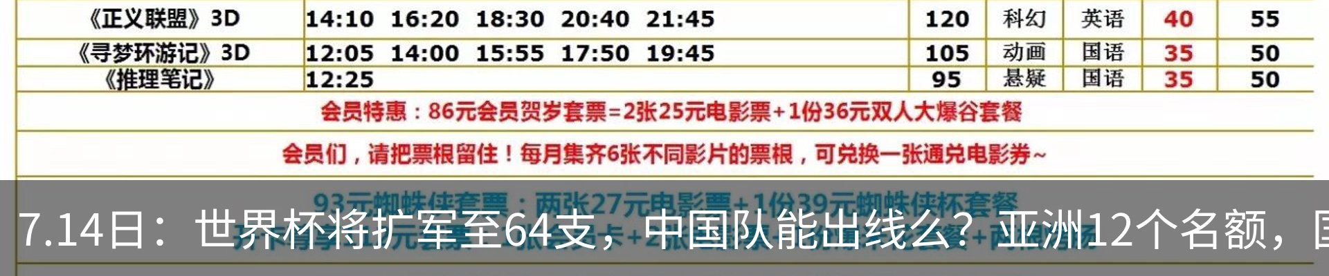 最新动态