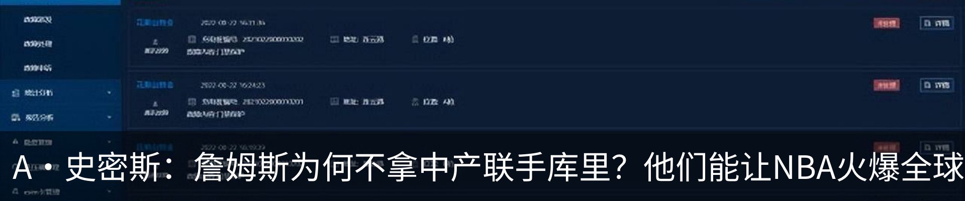 最新动态