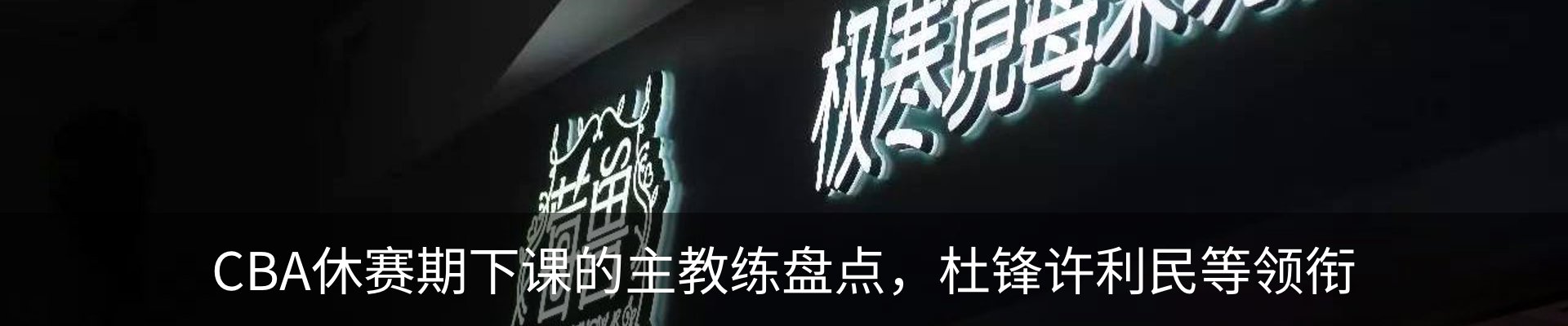 最新动态