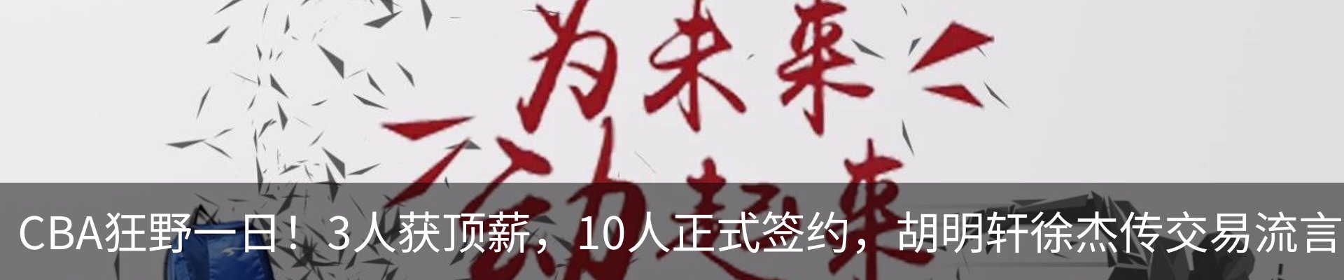 最新动态